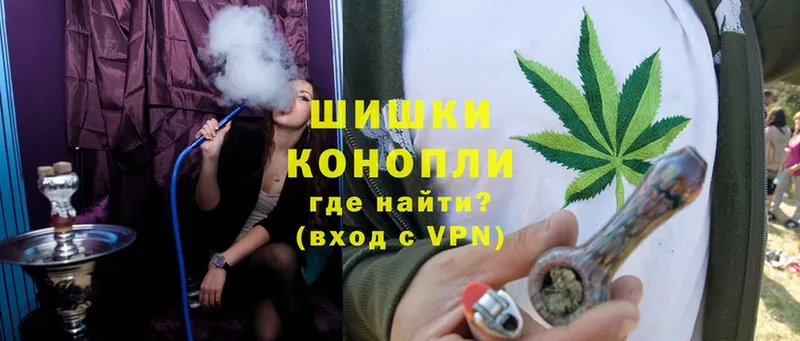 Шишки марихуана Ganja  Бородино 